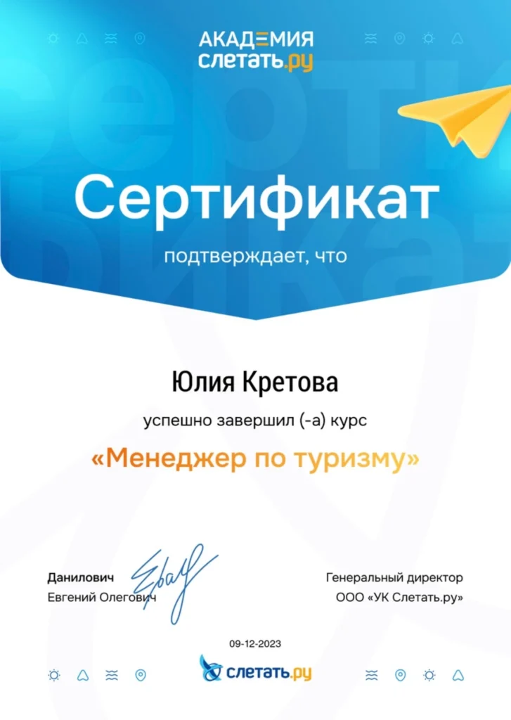 certificate01