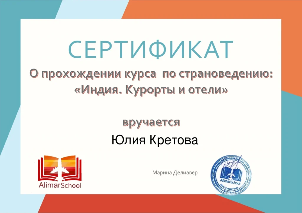 certificate03