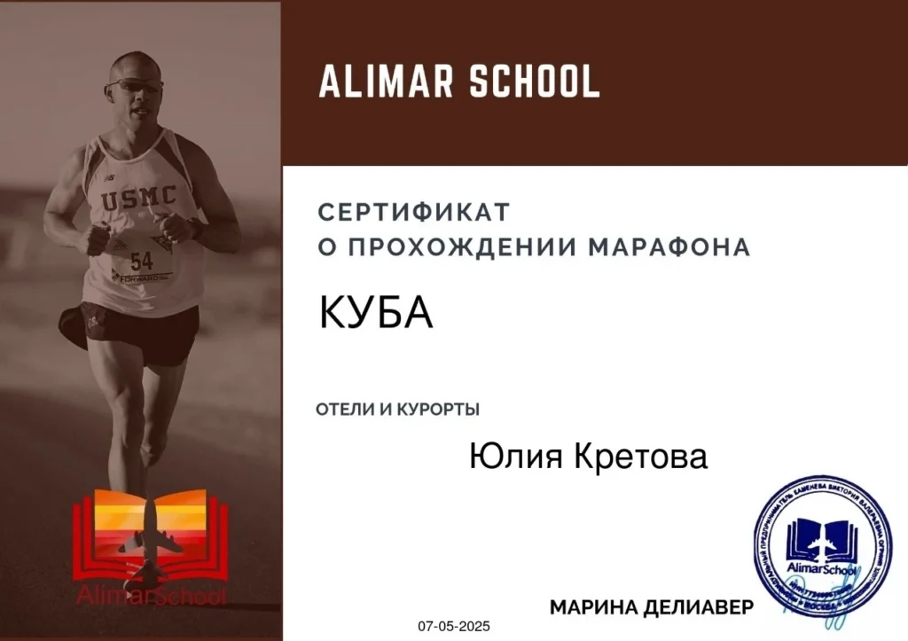 certificate04