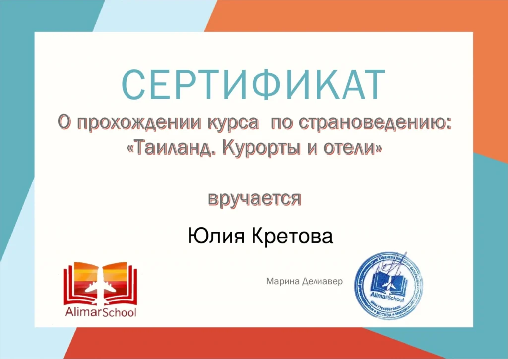 certificate08