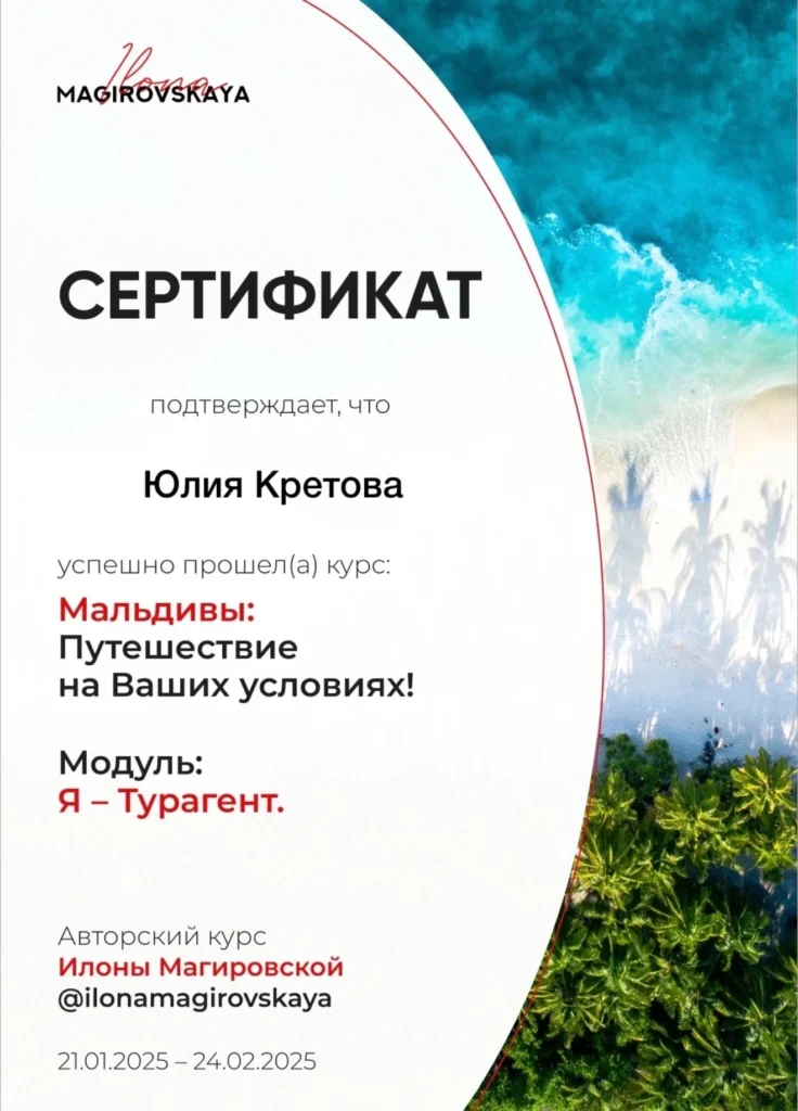 certificate09