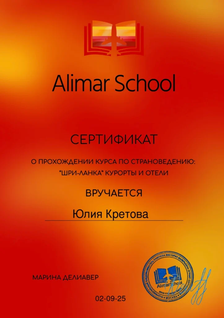 certificate10